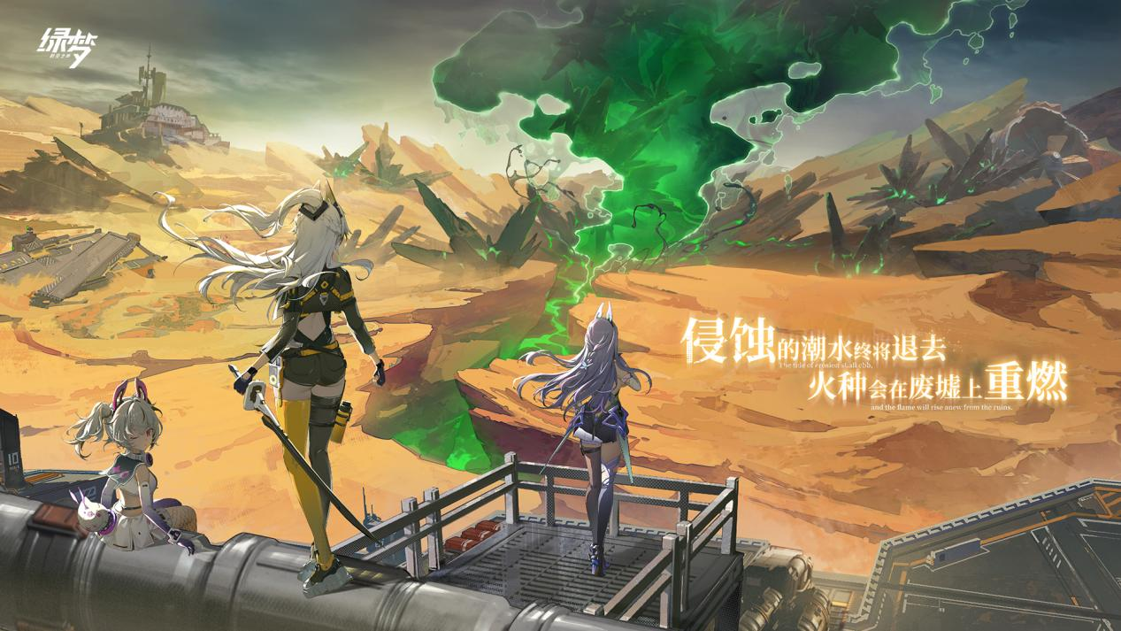 二次元横版ACT《绿梦:时空之声》「溯梦测试」招募今日正式启动!