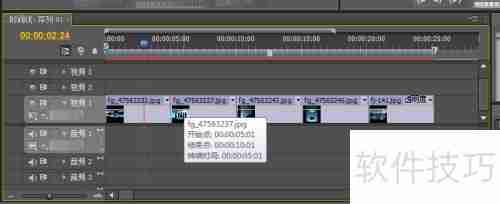 Premiere CS4关键帧操作技巧