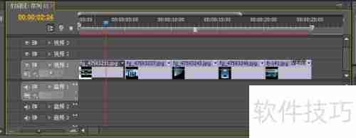 Premiere CS4关键帧操作技巧