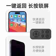 荣耀手机一键锁屏在哪开启