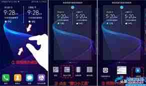 荣耀手机一键锁屏在哪开启