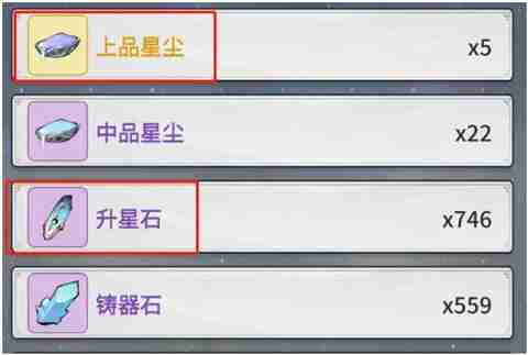 一念逍遥灵界飞升攻略