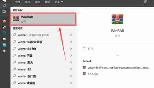 winrar怎么关联ISO文件-winrar关联ISO文件的方法