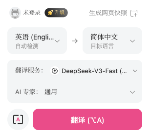 我特别喜欢的三个DeepSeek版本
