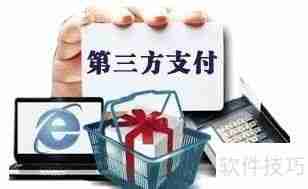 传统pos机选购指南：关键因素与注意事项