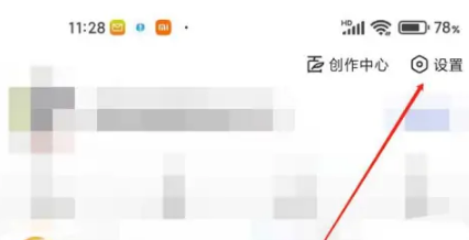 百度app占空间太大怎么办 具体解决方法介绍