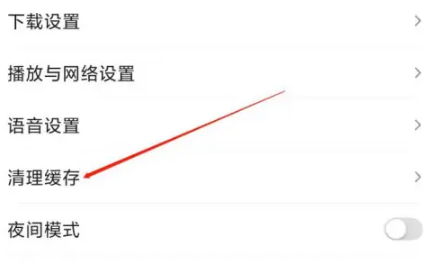 百度app占空间太大怎么办 具体解决方法介绍