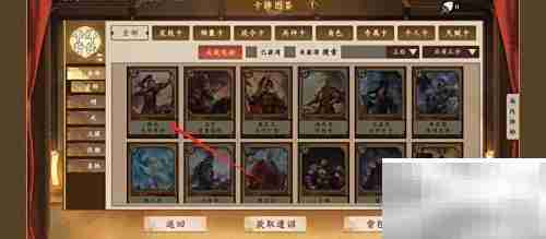 如何查看徐达角色介绍