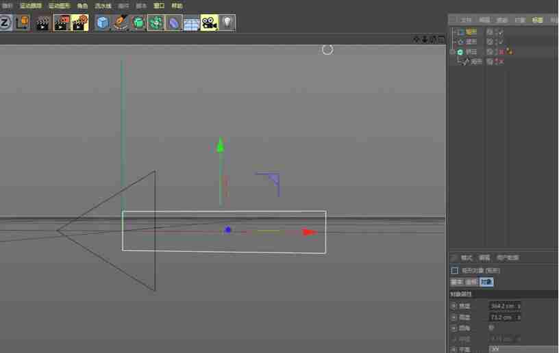 C4D如何创建三维立体箭头模型