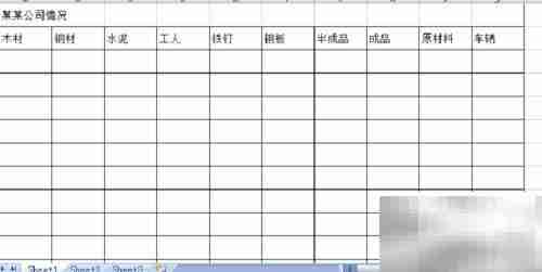 Excel合并单元格技巧