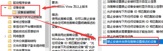 如何解决Win10 1909驱动不兼容的问题？