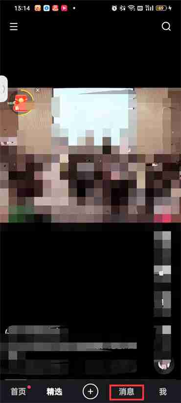 快手戳一下对方会知道是谁戳的么