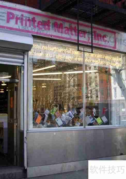 开书店攻略:从选址到经营全指南