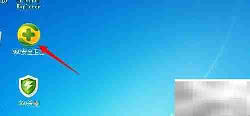 360卫士隐藏的故障修复技巧
