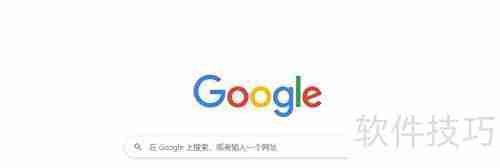 谷歌浏览器无法搜索怎么办