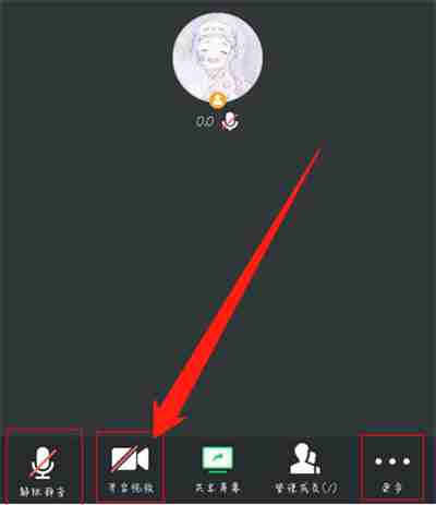 腾讯视频会议怎么关闭自己摄像头 腾讯会议关闭摄像头