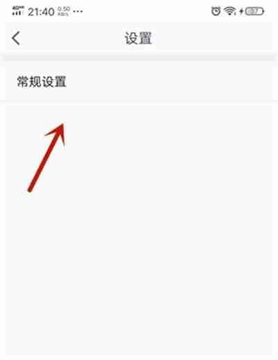 腾讯视频会议怎么关闭自己摄像头 腾讯会议关闭摄像头