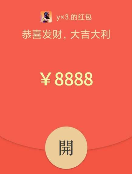 微信红包怎么快速退回