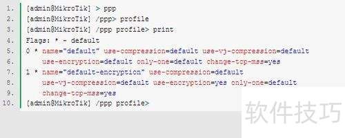 ROS搭建PPPOE服务器教程四步搞定