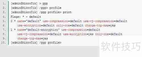 ROS构建PPPOE服务器只需四步