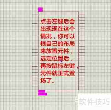 Protues电路仿真使用简易教程