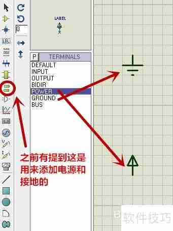 Protues电路仿真使用简易教程