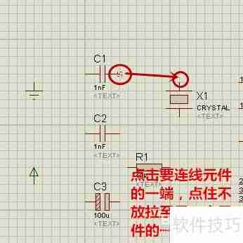 Protues电路仿真使用简易教程