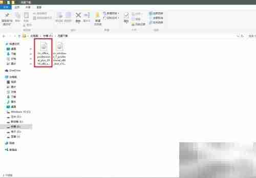 下载Office 2016 简洁版