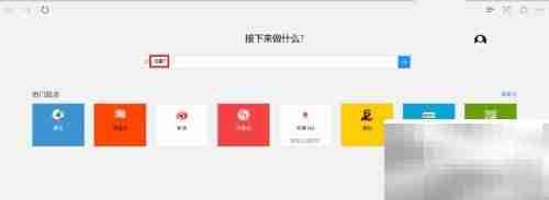 下载Office 2016 简洁版