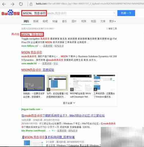 下载Office 2016 简洁版