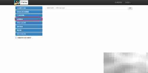 下载Office 2016 简洁版