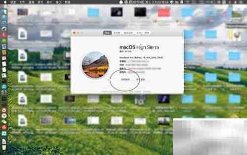 MacBook S.M.A.R.T.状态查看方法