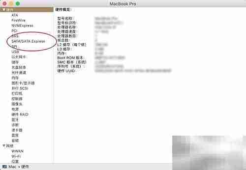MacBook S.M.A.R.T.状态查看方法