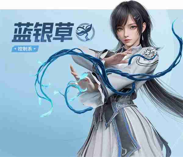 斗罗大陆猎魂世界控制流玩法搭配