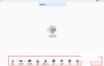 腾讯会议如何看回放