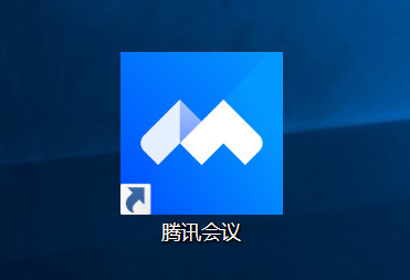 腾讯会议如何看回放