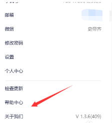 腾讯会议如何看回放
