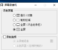 腾讯会议如何看回放