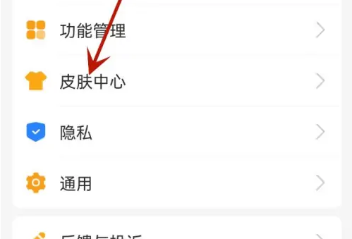 支付宝页面怎么变成黑色 支付宝页面变成黑色方法介绍