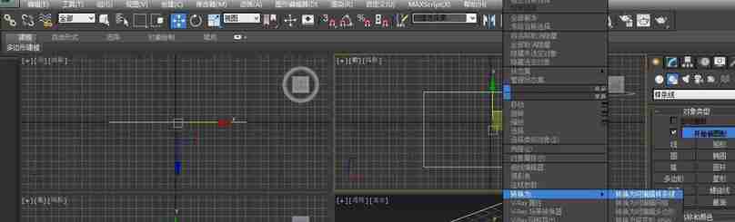 3Ds MAX线条如何添加顶点并编辑