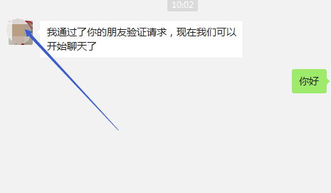 微信电脑版怎么查看微信好友来源-查看微信好友来源的方法