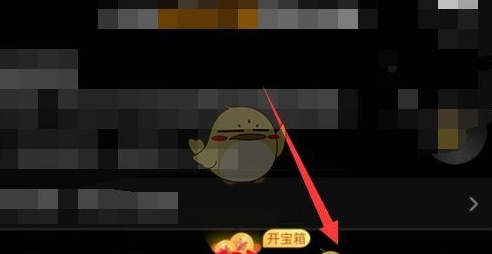 抖音极速版怎么查看私信消息 查看私信消息方法