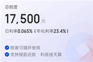 度小满金融正规合法吗 度小满金融借钱可靠吗