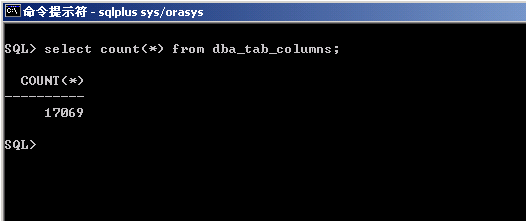 使用Windows工具管理Nt上的Oracle数据库