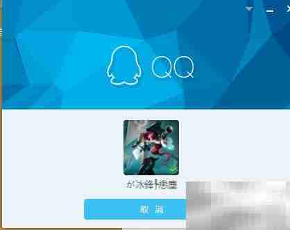 QQ好友克隆方法揭秘