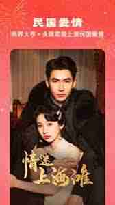 红果短剧小说收藏位置在哪