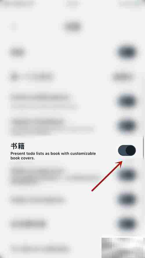 Vantage书籍启用设置指南