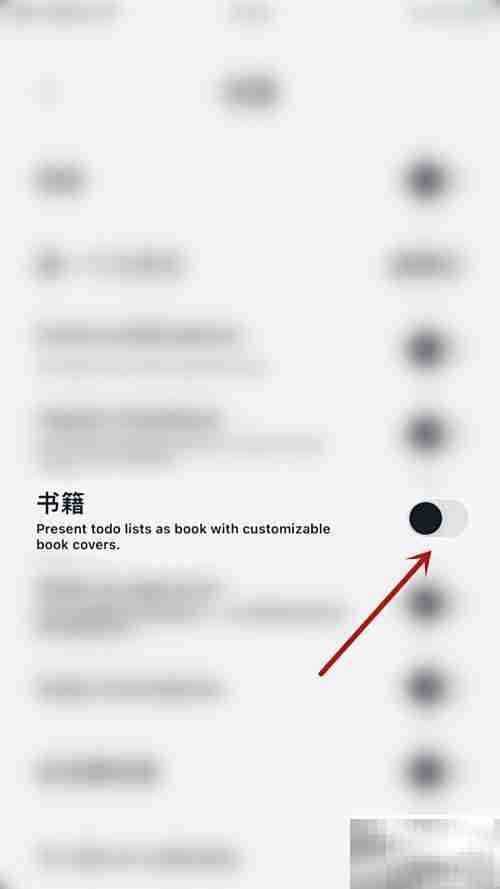 Vantage书籍启用设置指南