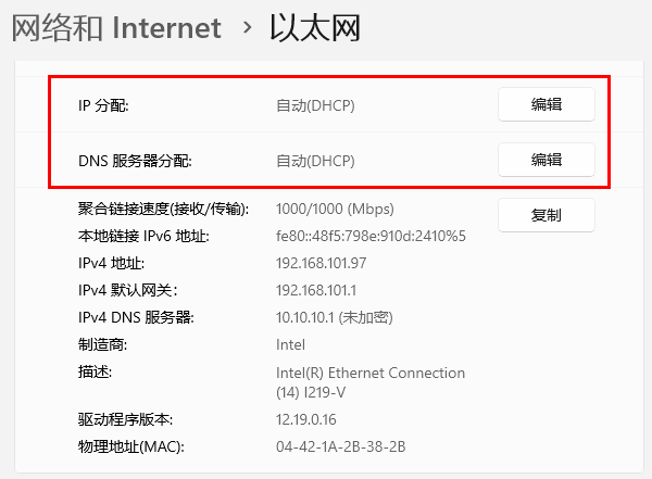 新电脑怎么连接网络 有线与无线连接步骤详解