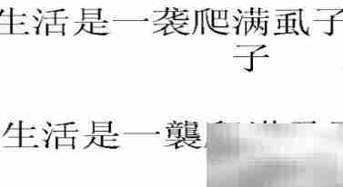 WPS演示一键简繁转换